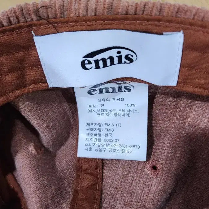 [BUNJANG] Emis Corduroy Ball Cap Pink / emis 에미스 코듀로이 볼캡 핑크