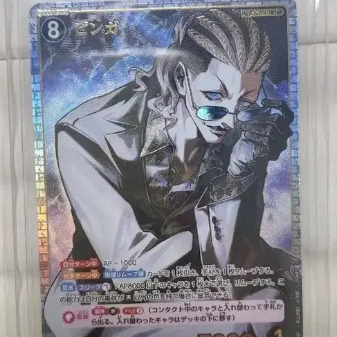 [BUNJANG] Detective Conan TCG Finga SRP Card / 명탐정 코난 TCG 카드 핑가 SRP 카드 판매합니다.