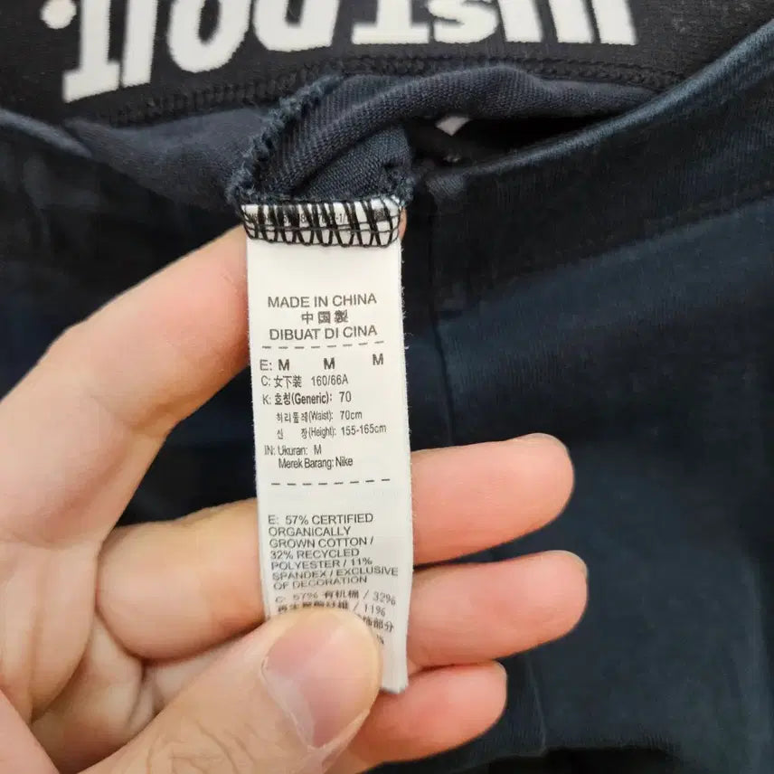 [BUNJANG] Nike Leggings M / 나이키 레깅스 M