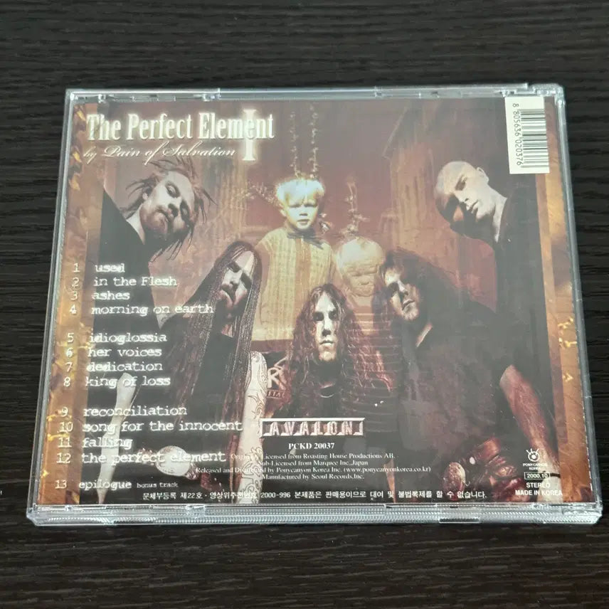 [BUNJANG] Pain of Salvation The Perfect Element CD / Pain Of Salvation / The Perpect Element
