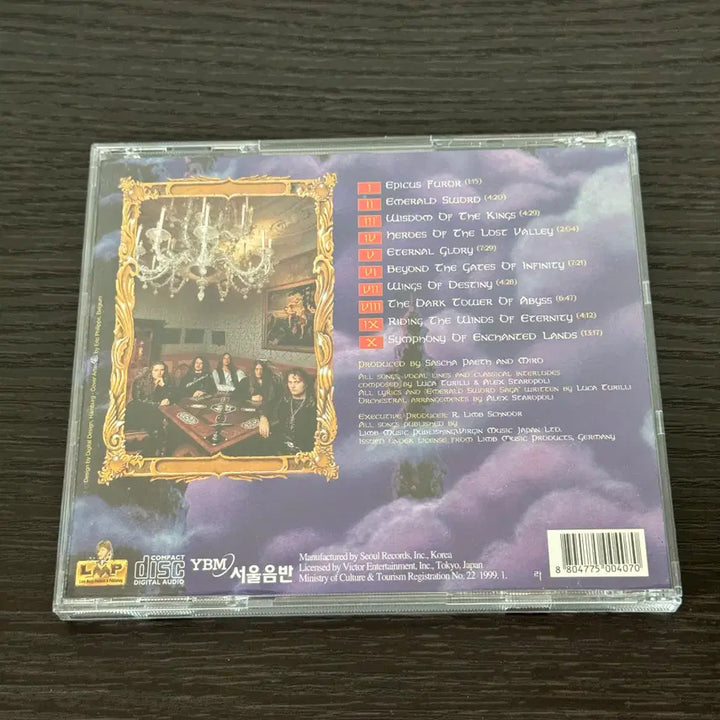 [BUNJANG] Rhapsody Shymphony Of Enchanted Lands CD / Rhapsody / Shmphony Of Enchanted Lands