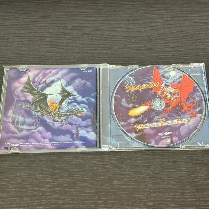 [BUNJANG] Rhapsody Shymphony Of Enchanted Lands CD / Rhapsody / Shmphony Of Enchanted Lands