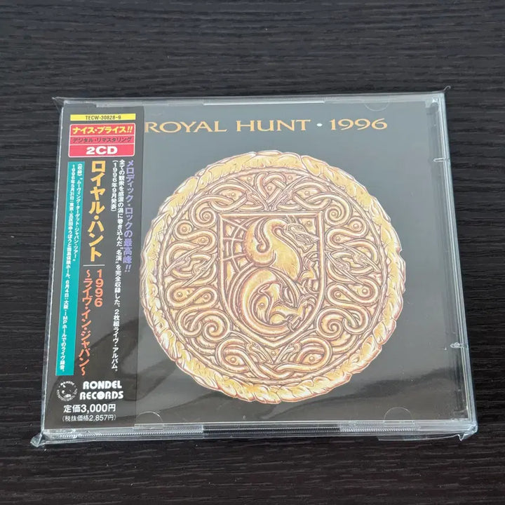 [BUNJANG] Royal Hunt 1996 (Live) (Japan Edition) 2CD / Royal Hunt / 1996(Live) (일본반)