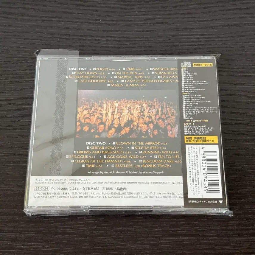 [BUNJANG] Royal Hunt 1996 (Live) (Japan Edition) 2CD / Royal Hunt / 1996(Live) (일본반)
