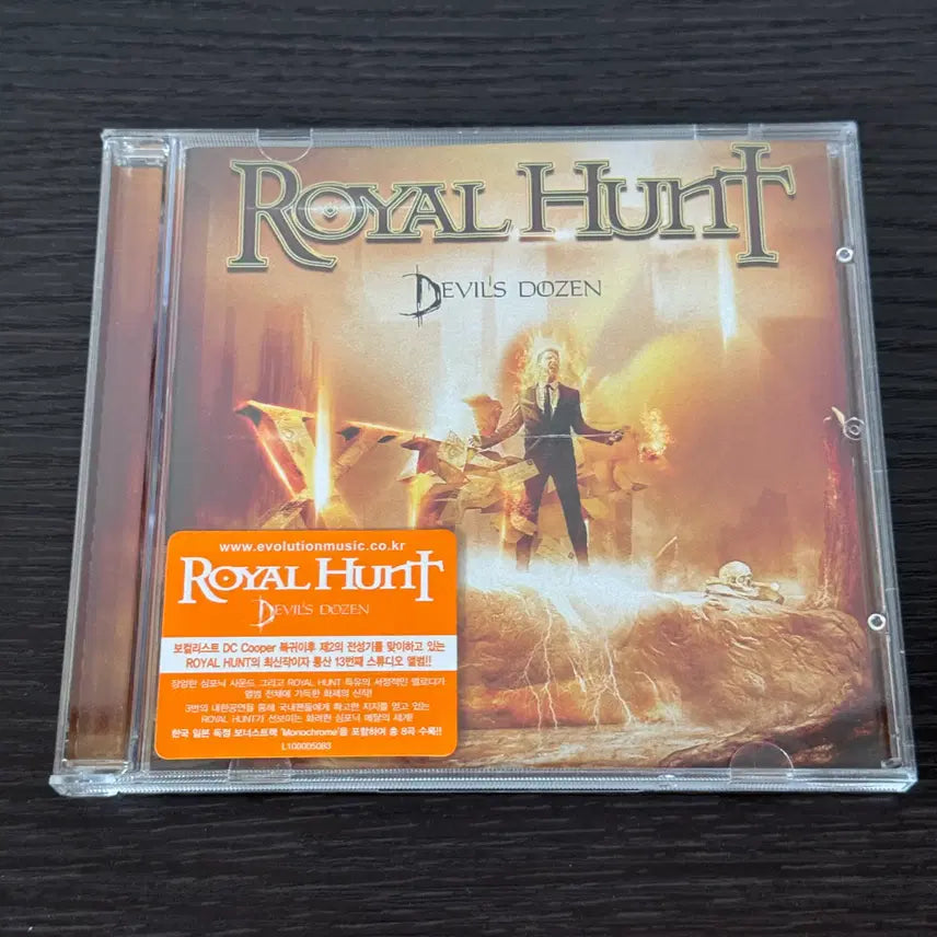 [BUNJANG] Royal Hunt Devil&