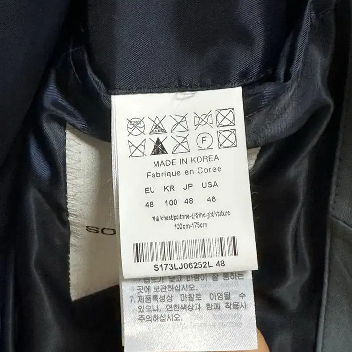 [BUNJANG] Solid Homme Suede Leather Blouson Jacket / 솔리드옴므 양가죽 스웨이드 블루종 48