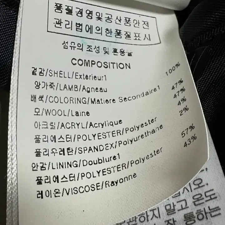 [BUNJANG] Solid Homme Suede Leather Blouson Jacket / 솔리드옴므 양가죽 스웨이드 블루종 48