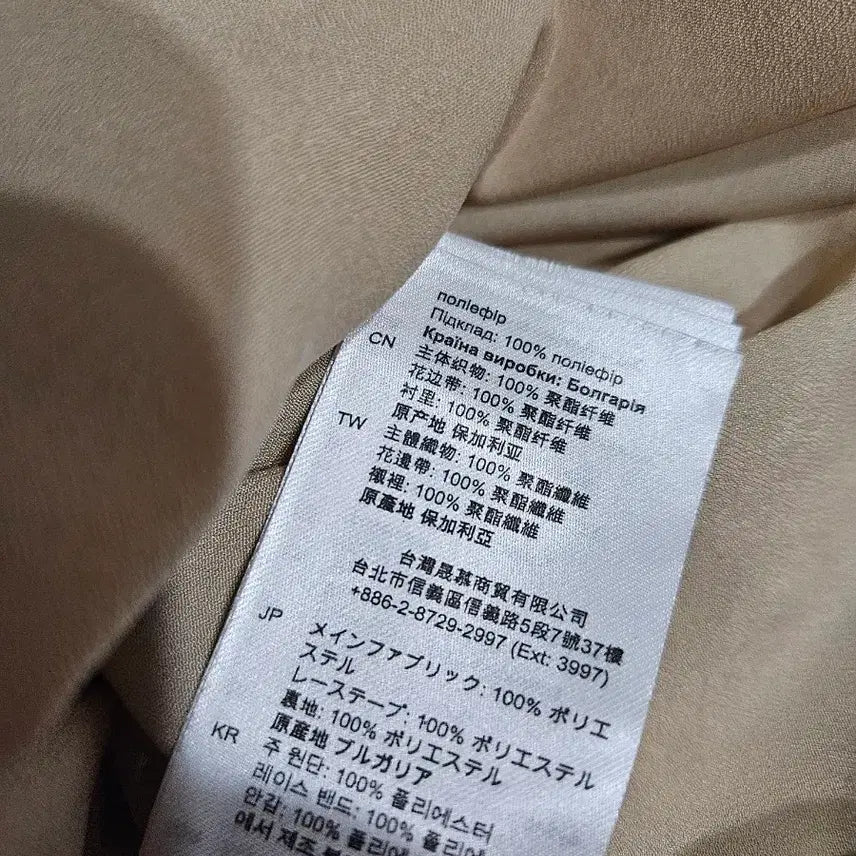 [SOLD OUT] 산드로 레이스 원피스 베이지 반팔 55