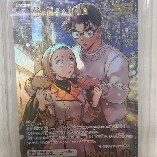 [BUNJANG] Detective Conan TCG Sonoko Makoto MRP Card / 명탐정 코난 TCG 카드 소노코 마코토 MRP 카드 판매합니다.