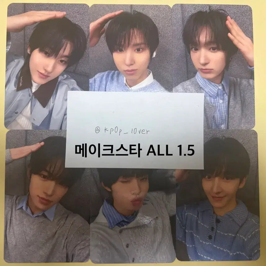 [SOLD OUT] 킥플립 메이크스타 특전 포토카드 판매합니다
