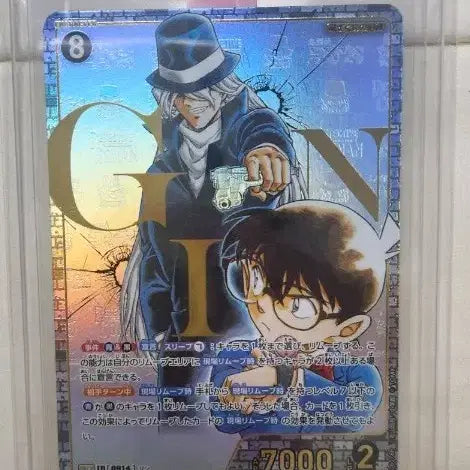 [BUNJANG] Detective Conan TCG Conan Shinichi SRCP Card / 명탐정 코난 TCG 카드 코난 진 SRCP 카드 판매합니다.