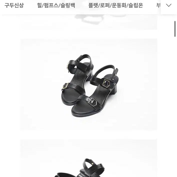 [BUNJANG] Giselle Shoes Black Sandals 6cm Heel 250mm / 지젤슈즈 블랙 샌들 6cm 250mm
