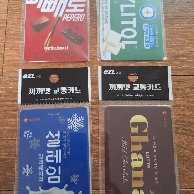 [BUNJANG] Limited Edition Snack-Flavored Transportation Card Bundle Set / 한정판 까까맛 교통카드 4종 일괄판매