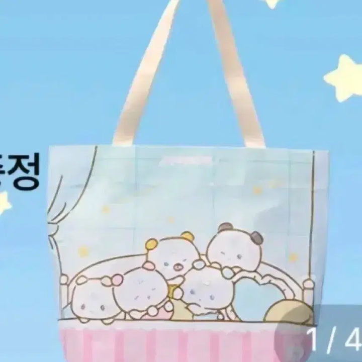 [BUNJANG] MemeMimu Reusable Bag / 므메미무 리유저블백
