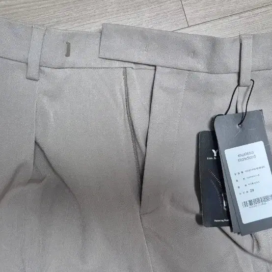 [BUNJANG] Musinsa Standard Beige Wide Slacks Pants (New) / (새상품) 무신사 스탠다드 베이지 와이드 슬랙스 바지 29