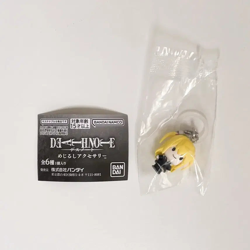 [BUNJANG] Death Note Misa Amane Figure / 데스노트 메지루시 미사