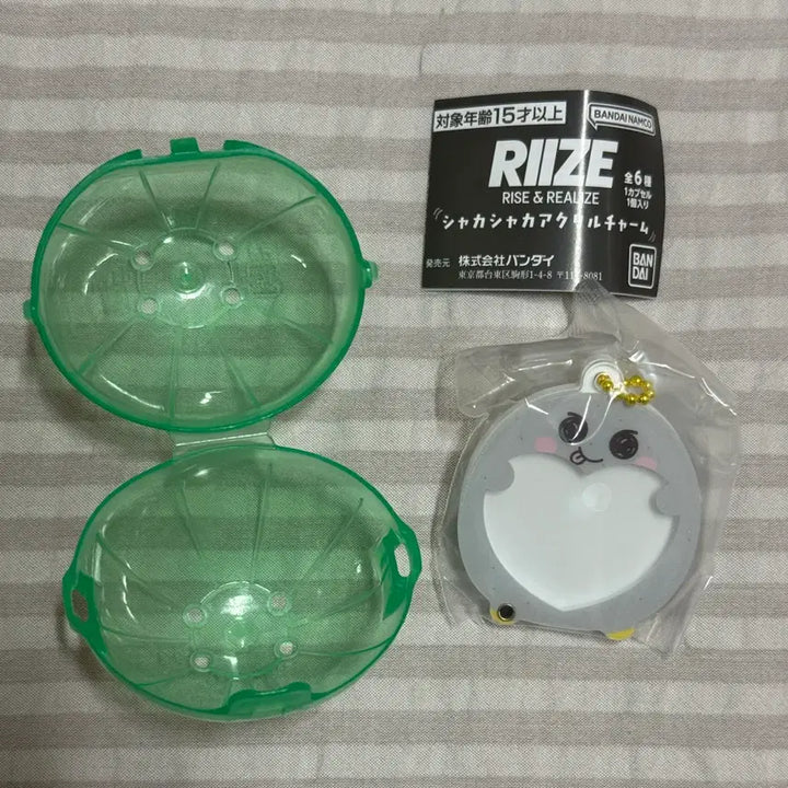 [BUNJANG] Bandai RIIZE Kasha Kasha Gacha Acrylic Keyring Eunseok / 반다이 RIIZE 라이즈 카샤카샤 가챠 아크릴 키링 은석 송용돌이