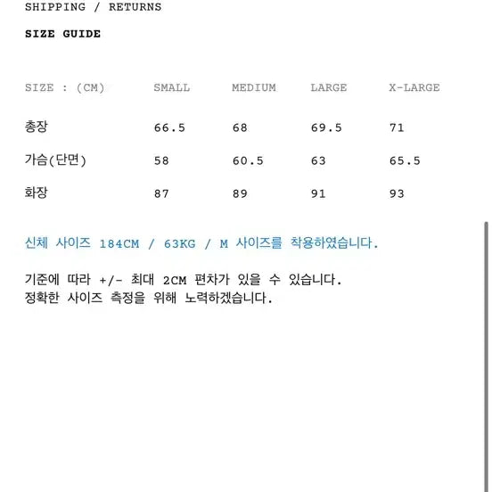 [BUNJANG] Eastlogue Fireman Jacket Navy Check Wool M / 이스트로그 파이어맨 자켓 네이비 체크 울 M