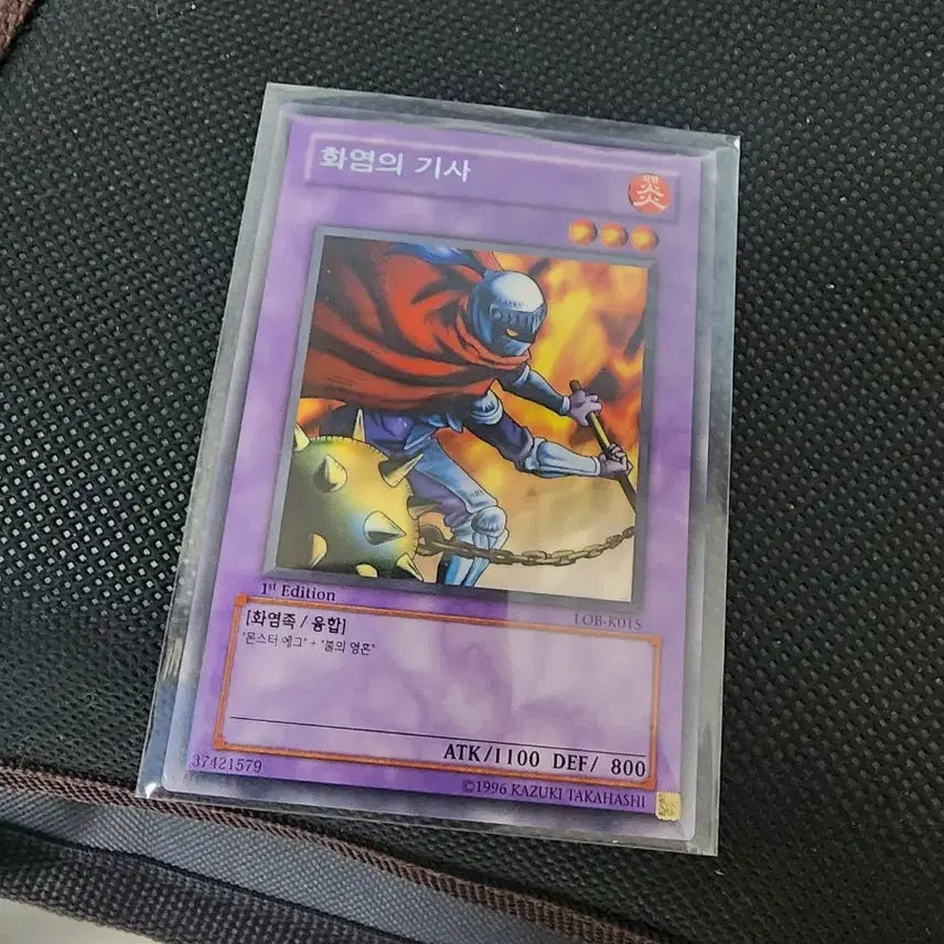 [BUNJANG] Yu-Gi-Oh! Flame Swordsman LOB-K015 1st Edition Card / 유희왕 화염의기사 lob-k015 퍼에(1st) s급 팝니다