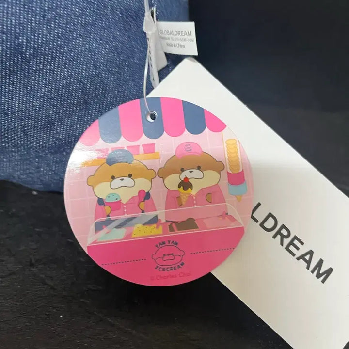 [SOLD OUT] 우소우소 인형 냠냠아이스크림 우소우소짱 인형