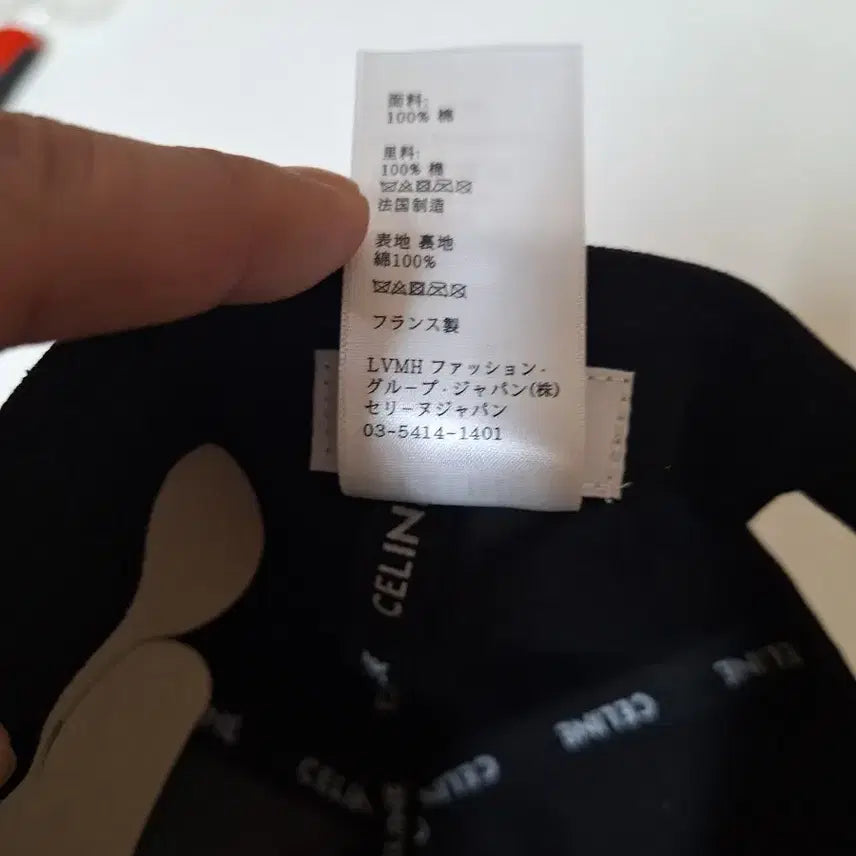 [SOLD OUT] 셀린느 블랙 볼캡 모자 새상품