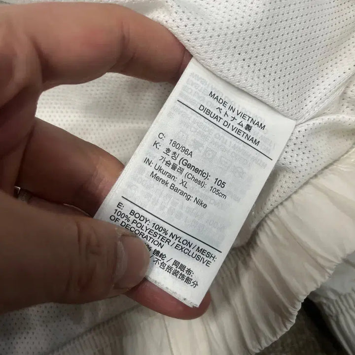 [BUNJANG] Nike Half-Zip Windbreaker (XL) / [XL] 나이키 반집업 바람막이