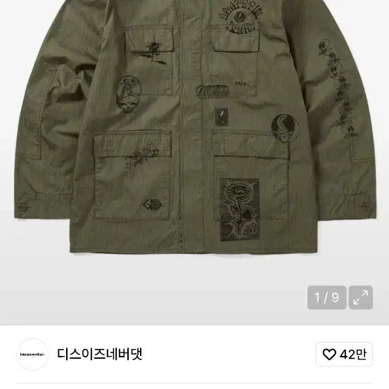 [SOLD OUT] 디스이즈네버냇 그레이트풀데드 야상