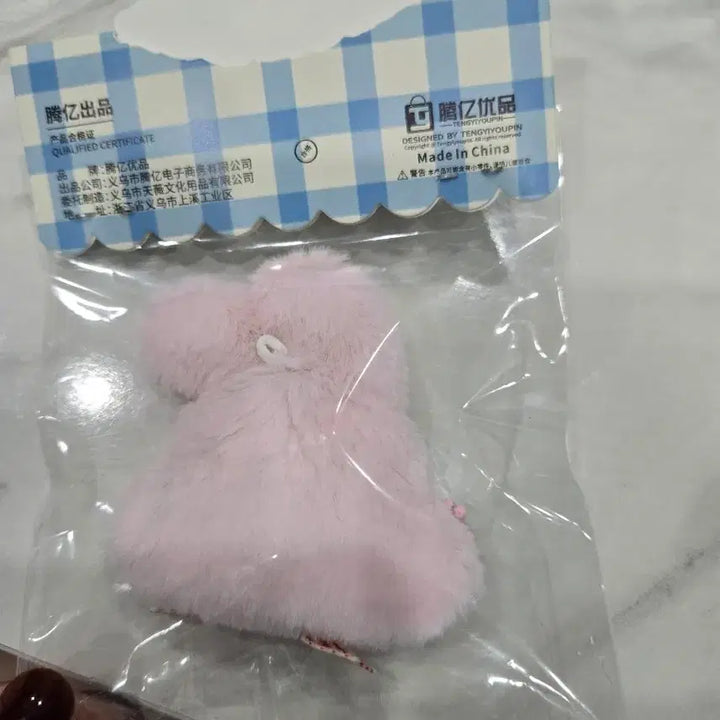 [BUNJANG] Pink Rabbit Face Keyring / 토끼얼굴키링