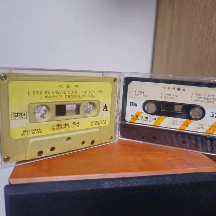 [BUNJANG] Lee Moon Sae Cassette Tape Bundle Set / 이문세 카세트3집5집(택포)