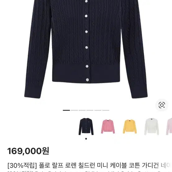 [BUNJANG] Polo Women&
