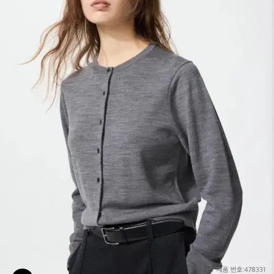 [BUNJANG] Uniqlo Merino Wool Cardigan S / 유니클로 메리노울가디건S (새상품)