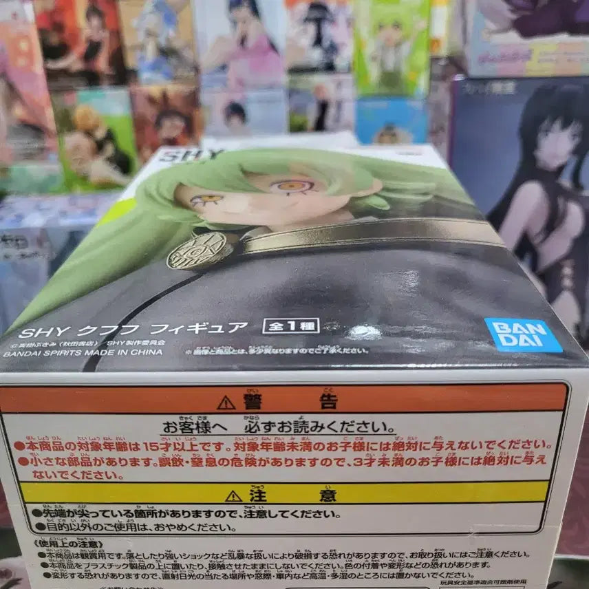 [BUNJANG] Bandai Banpresto SHY Kuu Figure (Sealed) / 반다이 SHY 쿠후 피규어(미개봉)