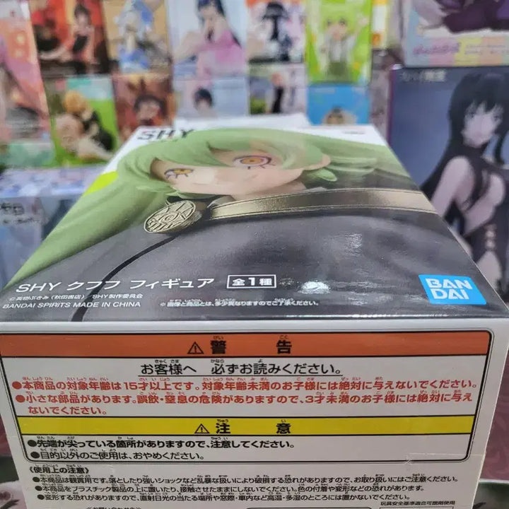 [BUNJANG] Bandai Banpresto SHY Kuu Figure (Sealed) / 반다이 SHY 쿠후 피규어(미개봉)
