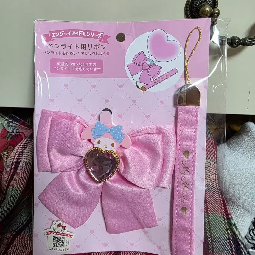 [BUNJANG] Sanrio Enjoy Idol Lightstick Ribbon / 산리오 응원봉용 리본 엔조이 아이돌