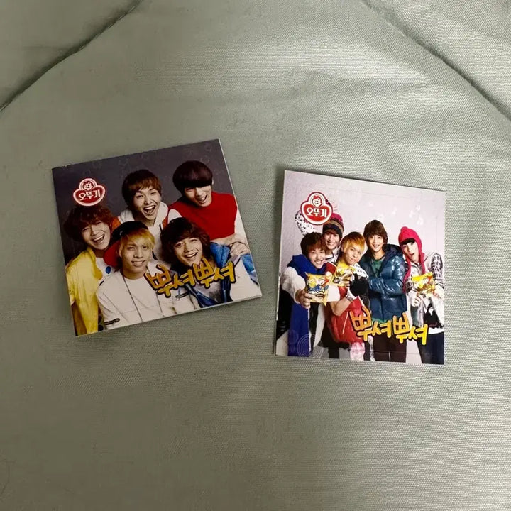 [BUNJANG] SHINee "Bburishubrushu" Sticker, Slogan, Goods Bundle Set / 샤이니 뿌셔뿌셔 스티커,슬로건,기타 굿즈 등 일괄