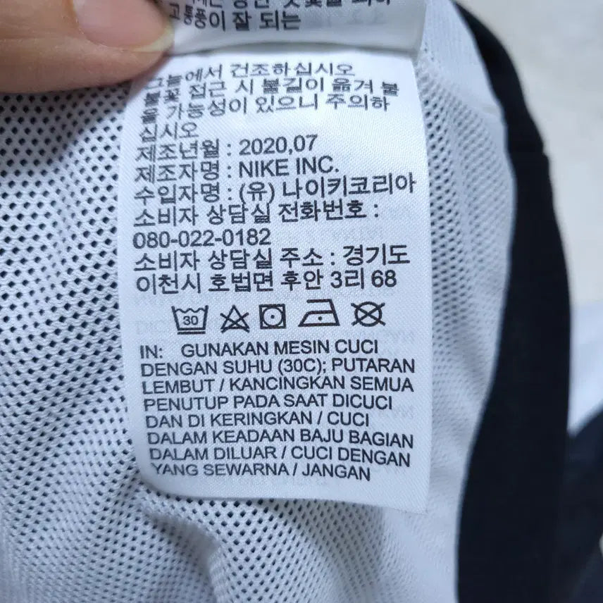 [SOLD OUT] 나이키 남성 바람막이 S 0223