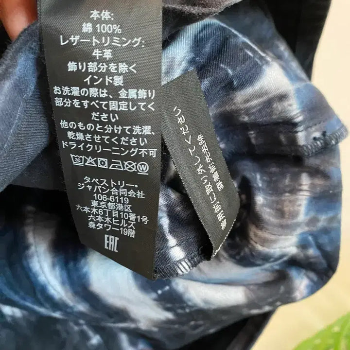 [BUNJANG] Coach Printed Skirt / 코치 나염 스커트
