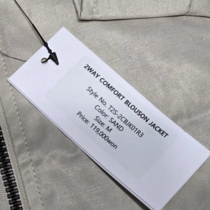 [BUNJANG] 2-Way Comfort Blouson Jacket - Sand (M) / (새상품)2웨이 컴포트 블루종 자켓 - 샌드 (M)