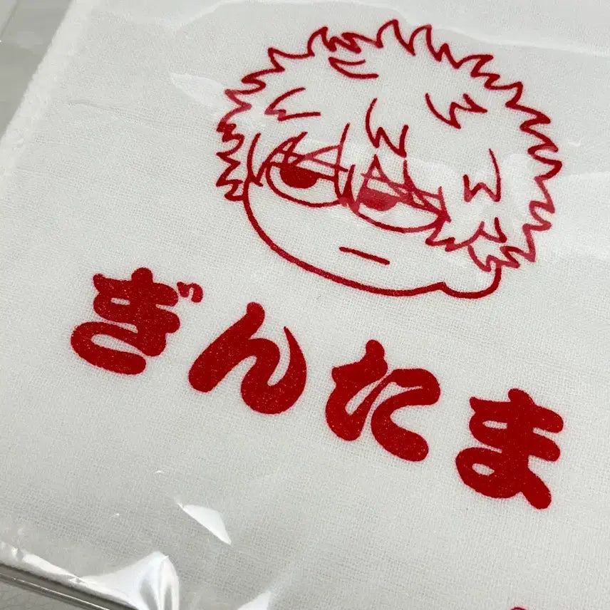 [BUNJANG] Gintama Gintoki ZIROLI Handkerchief Towel / 은혼 지로리 긴토키 손수건 타올