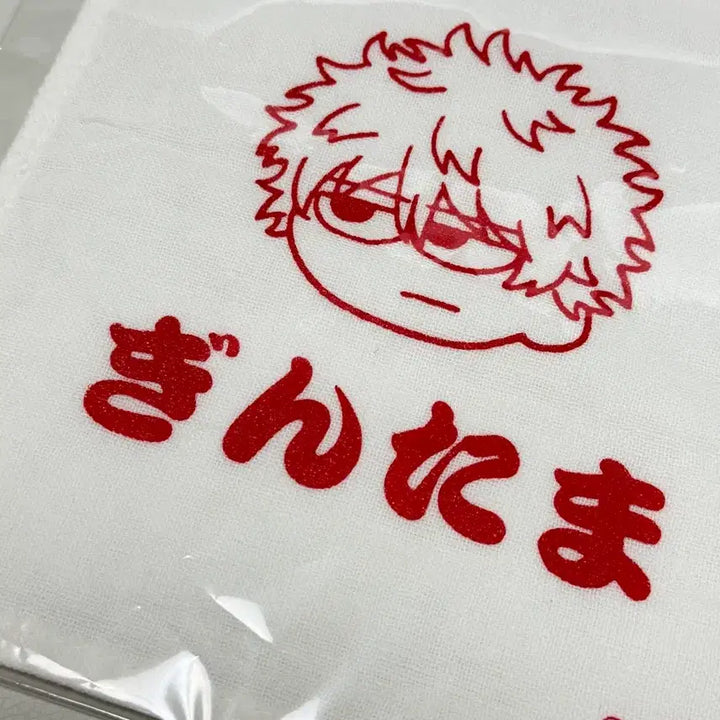 [BUNJANG] Gintama Gintoki ZIROLI Handkerchief Towel / 은혼 지로리 긴토키 손수건 타올
