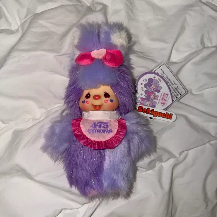 [BUNJANG] Monchhichi Sinako 475 Chimutan Vanilla Plush / 몬치치 시나코 475 치무탄 바닐라 인형 새상품