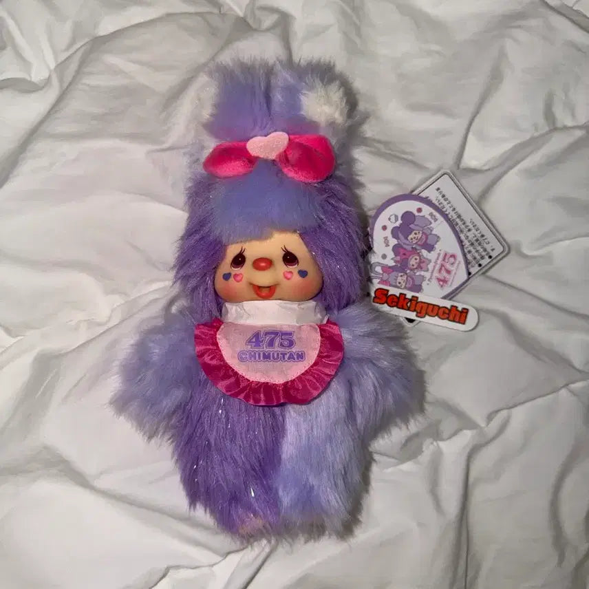 [BUNJANG] Monchhichi Sinako 475 Chimutan Vanilla Plush / 몬치치 시나코 475 치무탄 바닐라 인형 새상품
