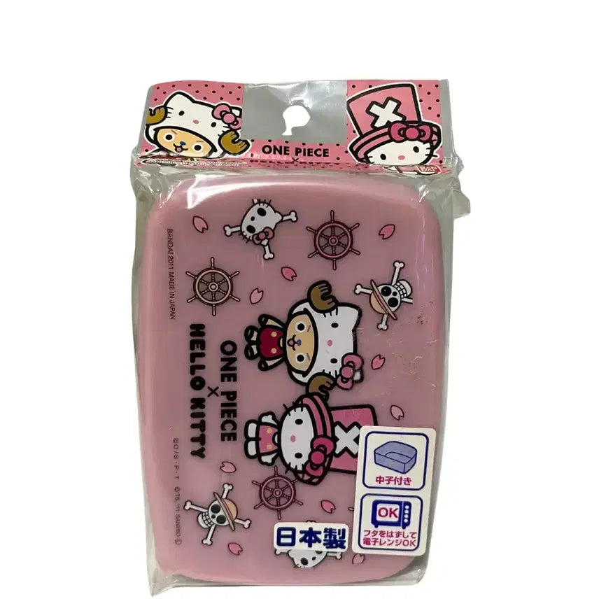 [BUNJANG] Hello Kitty x Chopper Lunch Box / 고전)키티x쵸파 도시락보관함