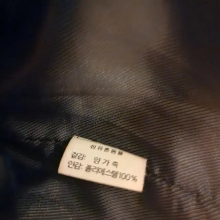 [BUNJANG] Vegetable Tanned Black Lambskin Leather Jacket (Size 110) / 제작 베지터블 블랙 남성 양가죽 자켓 110