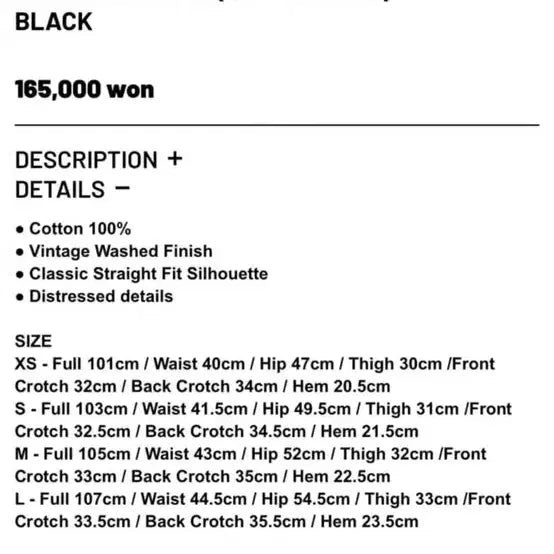 [BUNJANG] Numare E01 Black Denim Straight Pants XS / 누마레 E01 블랙 데님 스트레이트 팬츠 xs