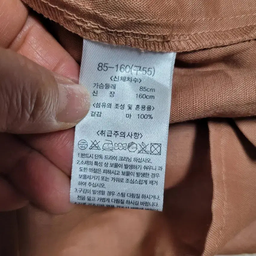 [BUNJANG] Laurel Linen 100% Long Shirt Dress / 라우렐 미사용품 린넨100% 셔츠 롱 원피스 브라운