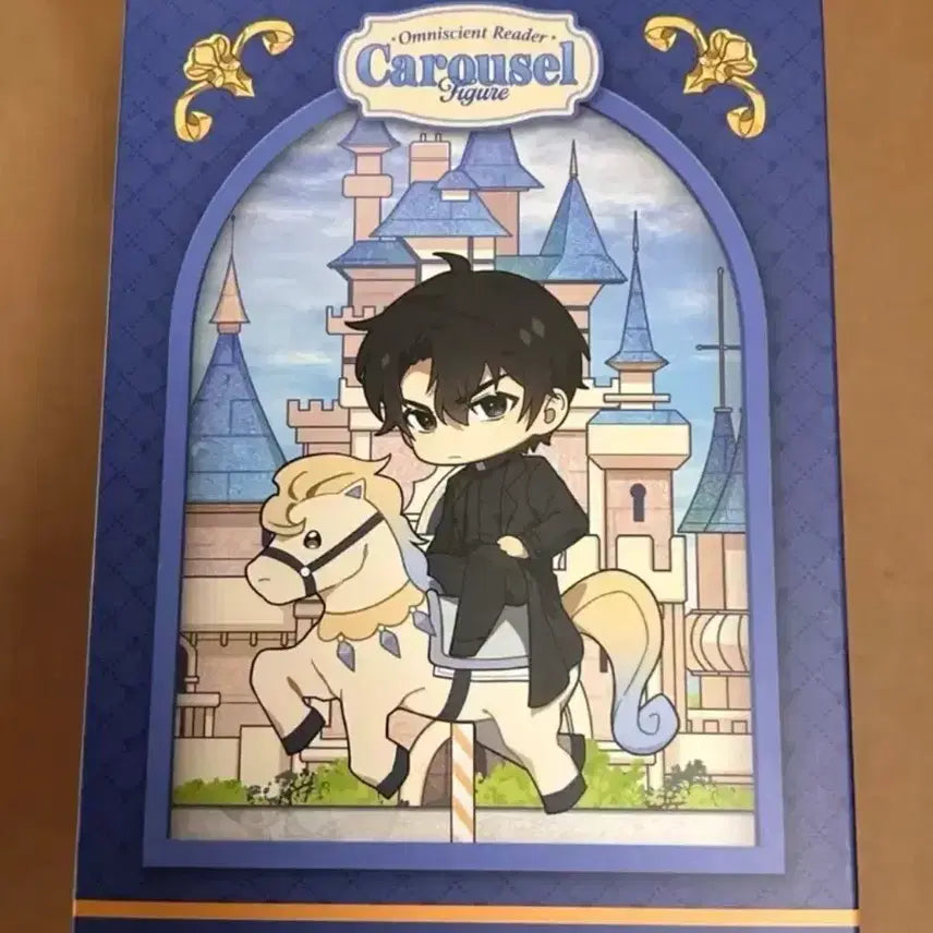 [BUNJANG] Omniscient Reader Yu Jung-Hyeok Carousel Figure / 전독시 구원의 마왕전 회전목마 피규어 유중혁 전지적 독자 시점 팝업