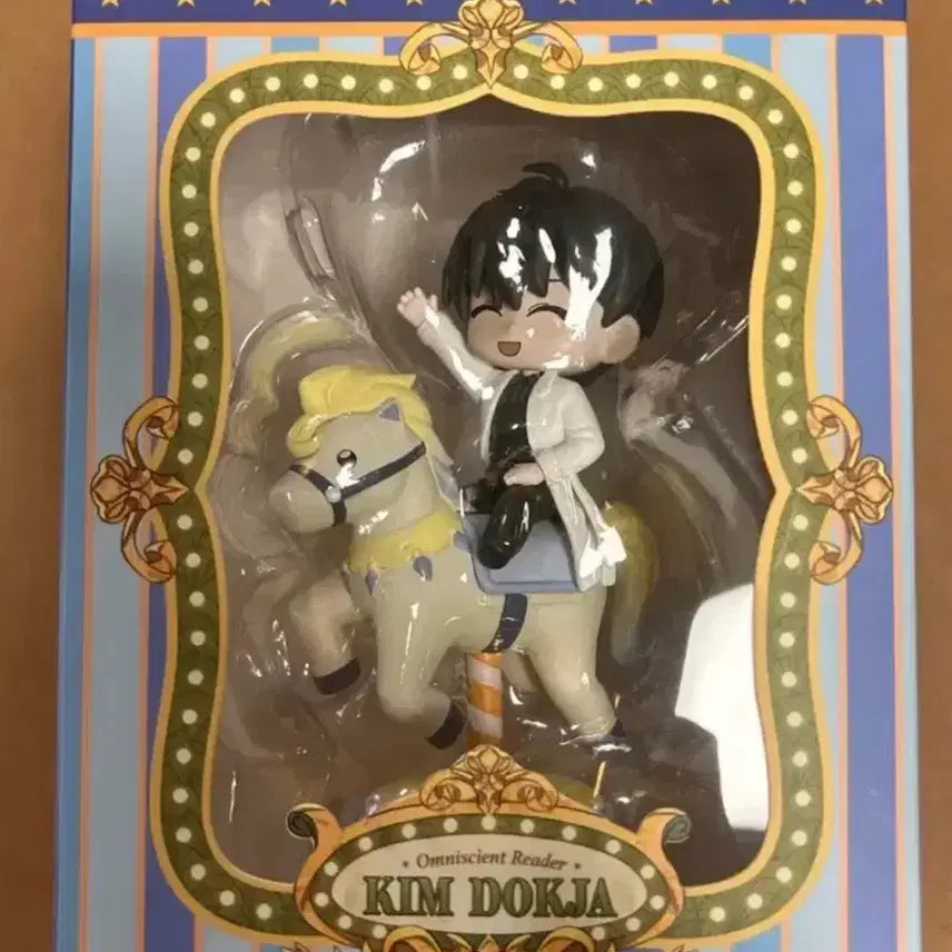 [SOLD OUT] 전독시 구원의 마왕전 회전목마 피규어 김독자 전지적 독자 시점 팝업