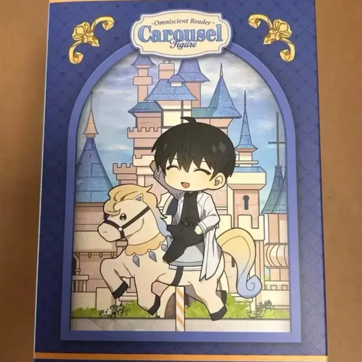 [SOLD OUT] 전독시 구원의 마왕전 회전목마 피규어 김독자 전지적 독자 시점 팝업