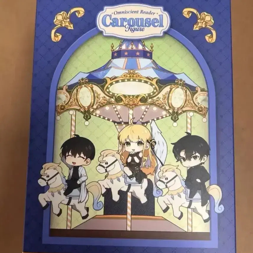 [SOLD OUT] 전독시 구원의 마왕전 회전목마 피규어 김독자 전지적 독자 시점 팝업
